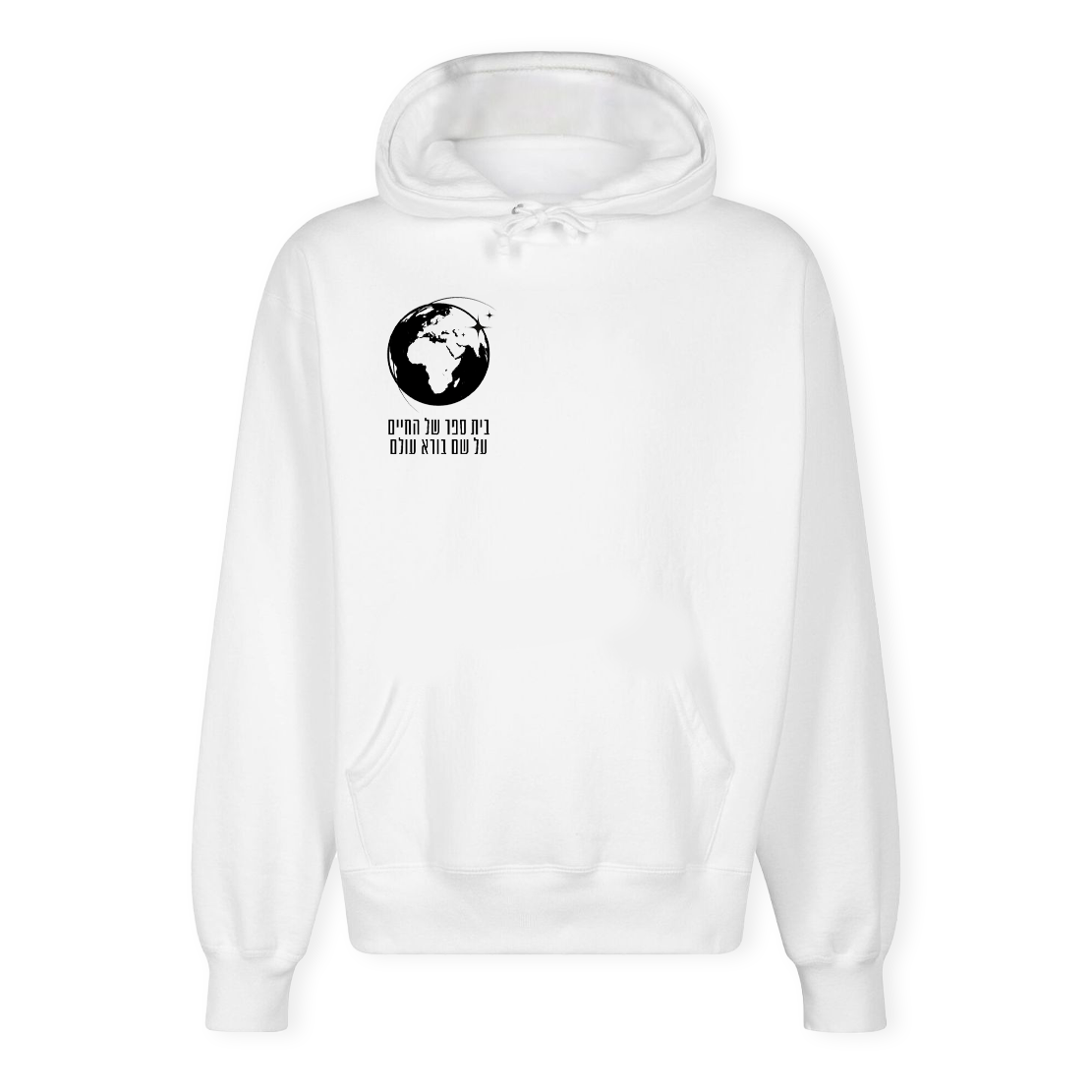 קפו'צון בית ספר של שירלי לוי