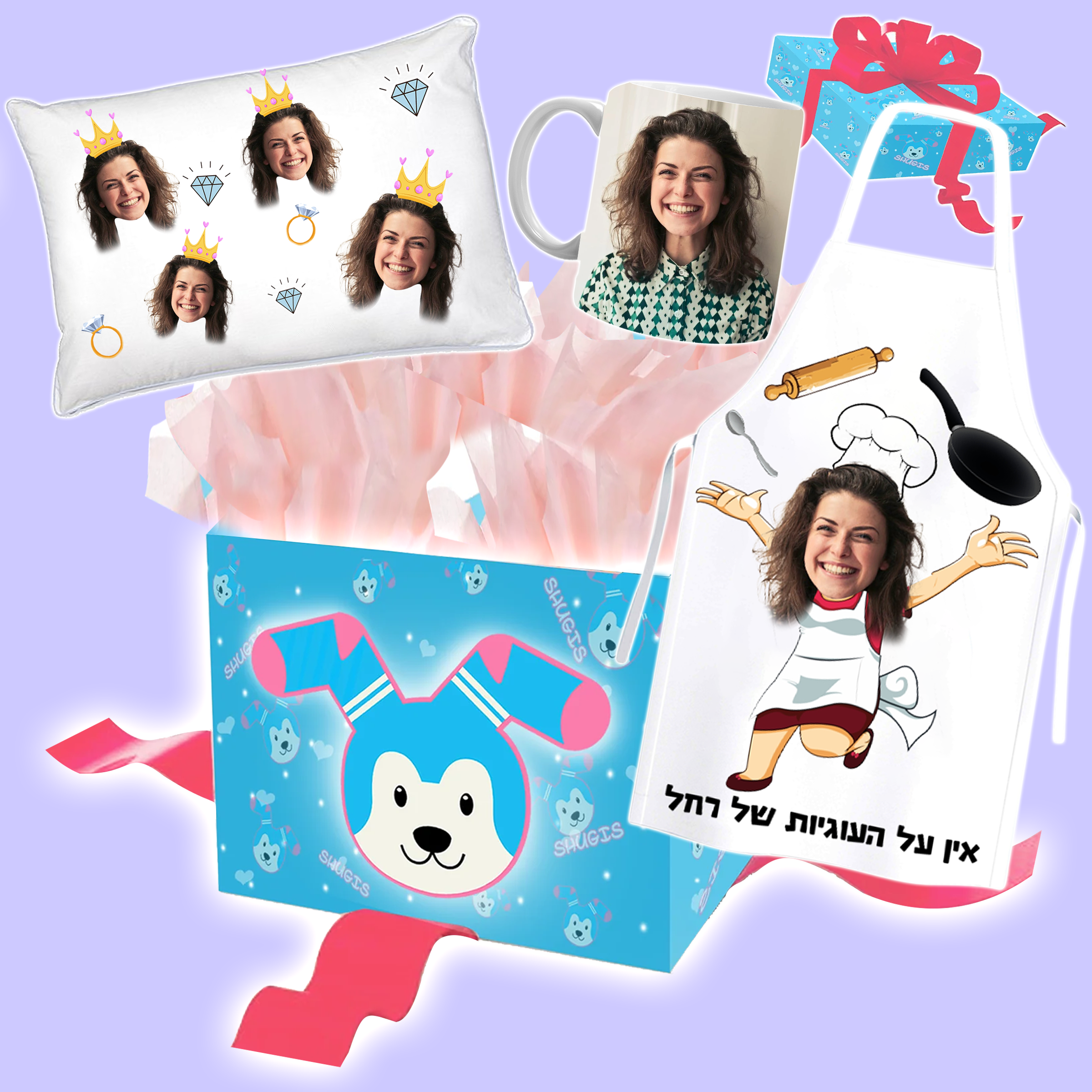 מתנה לאמא