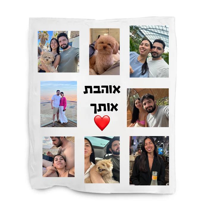 כרבולית קולאז'