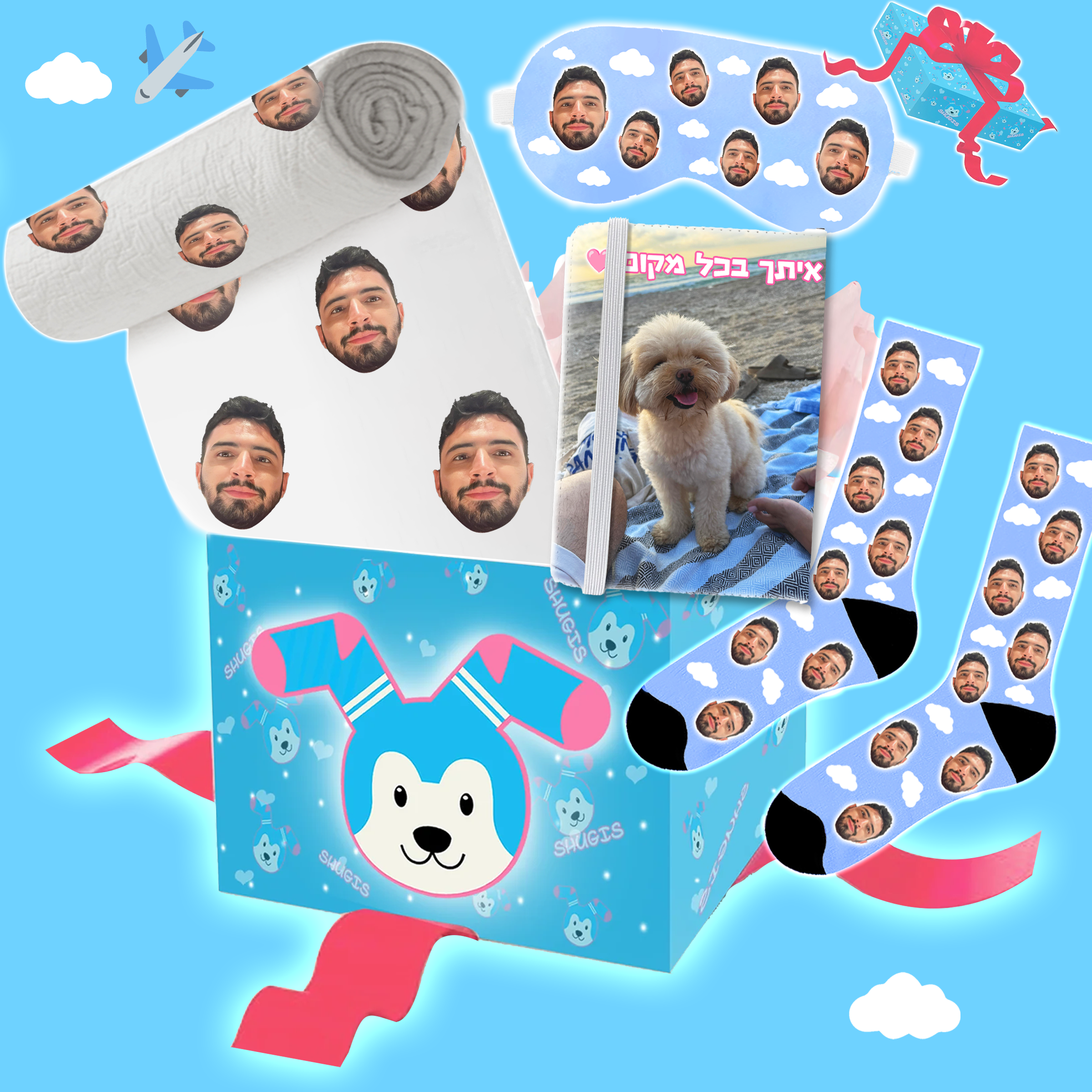 מארז לטיסה ✈️