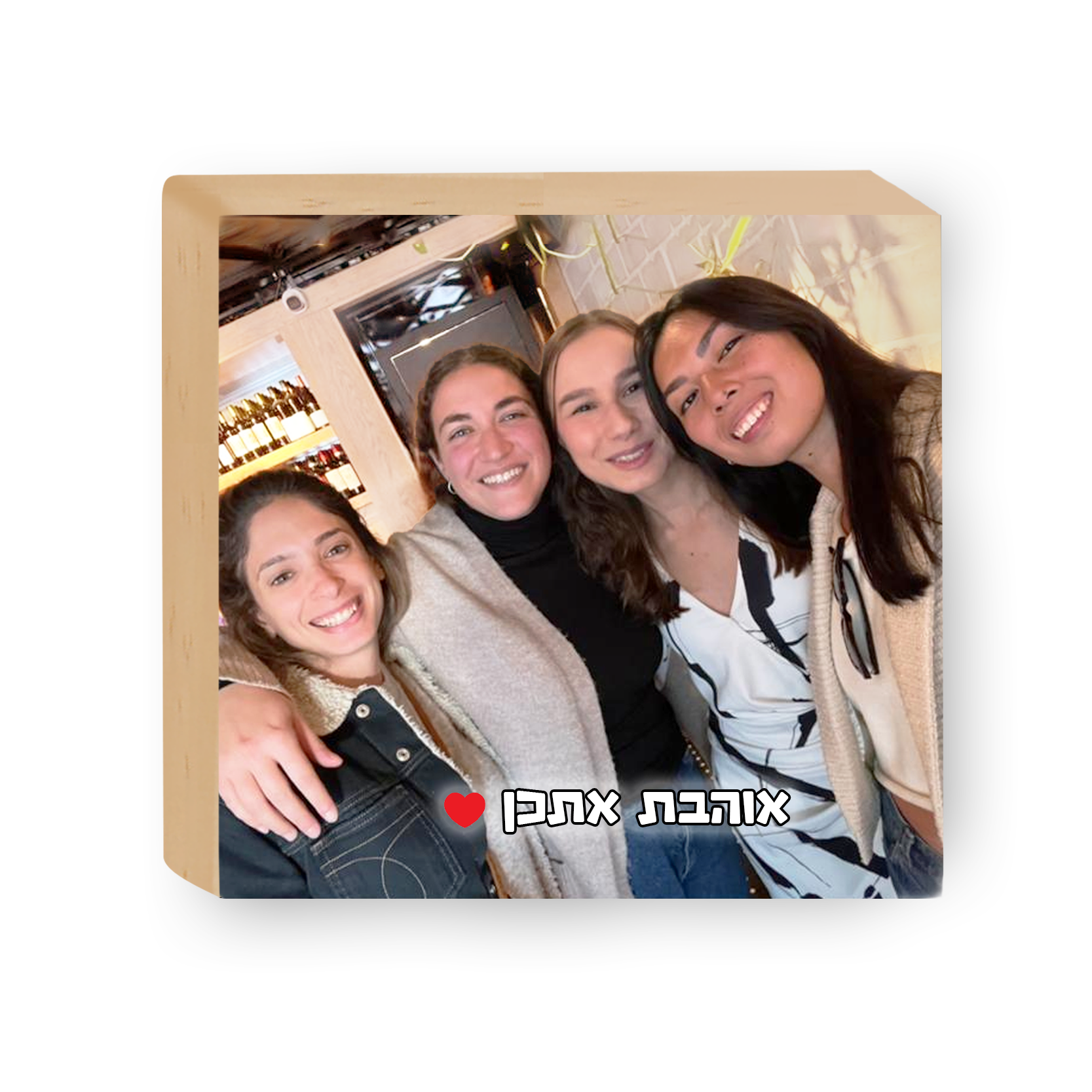בלוק עץ איכותי