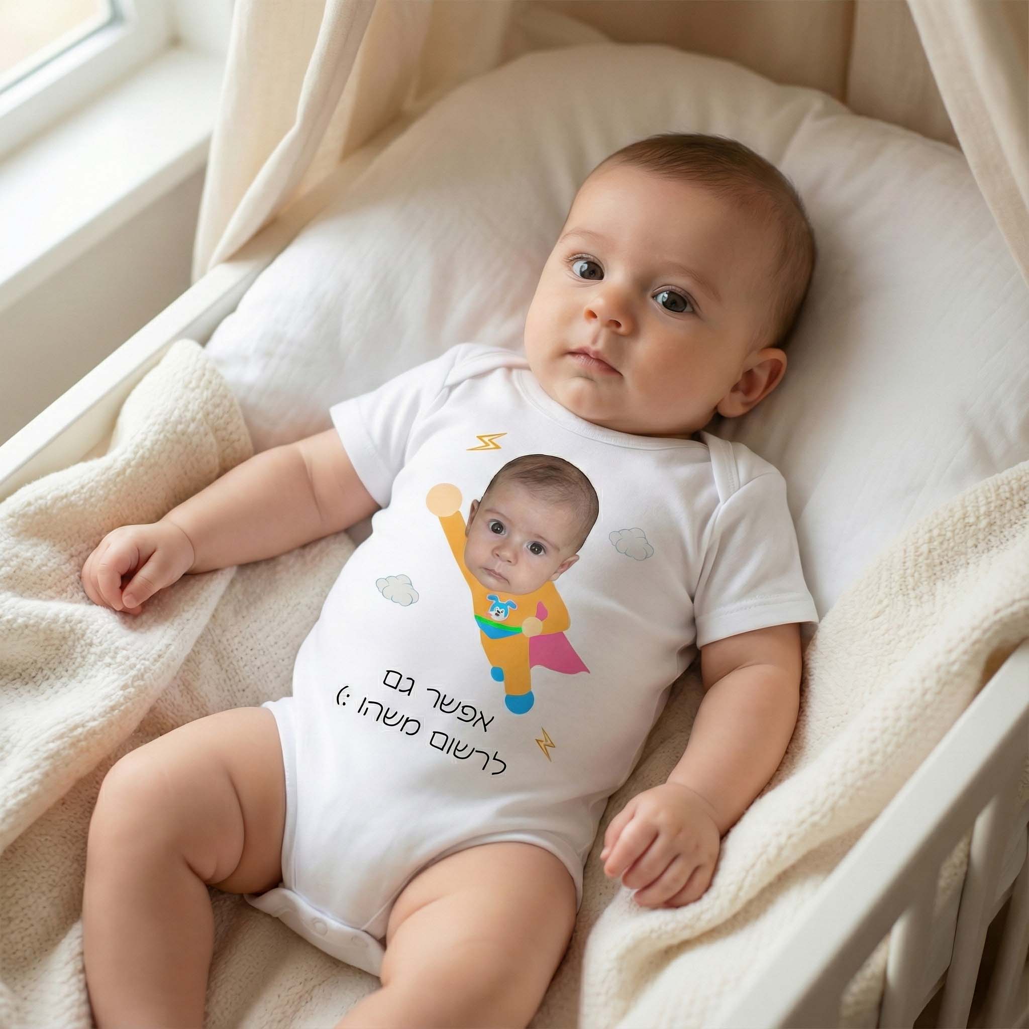 בגד גוף לתינוק - גיבור על