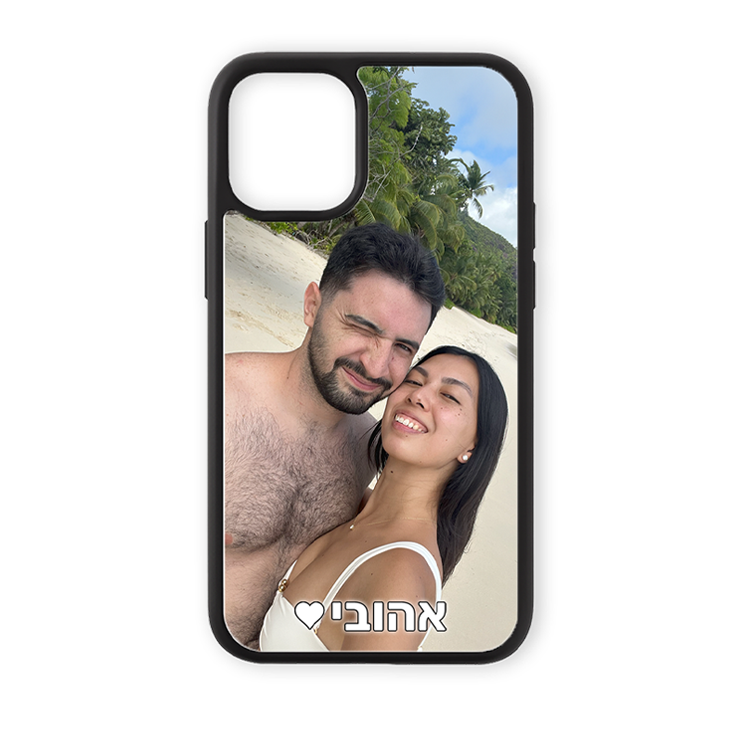 מגן לפלאפון עם תמונה