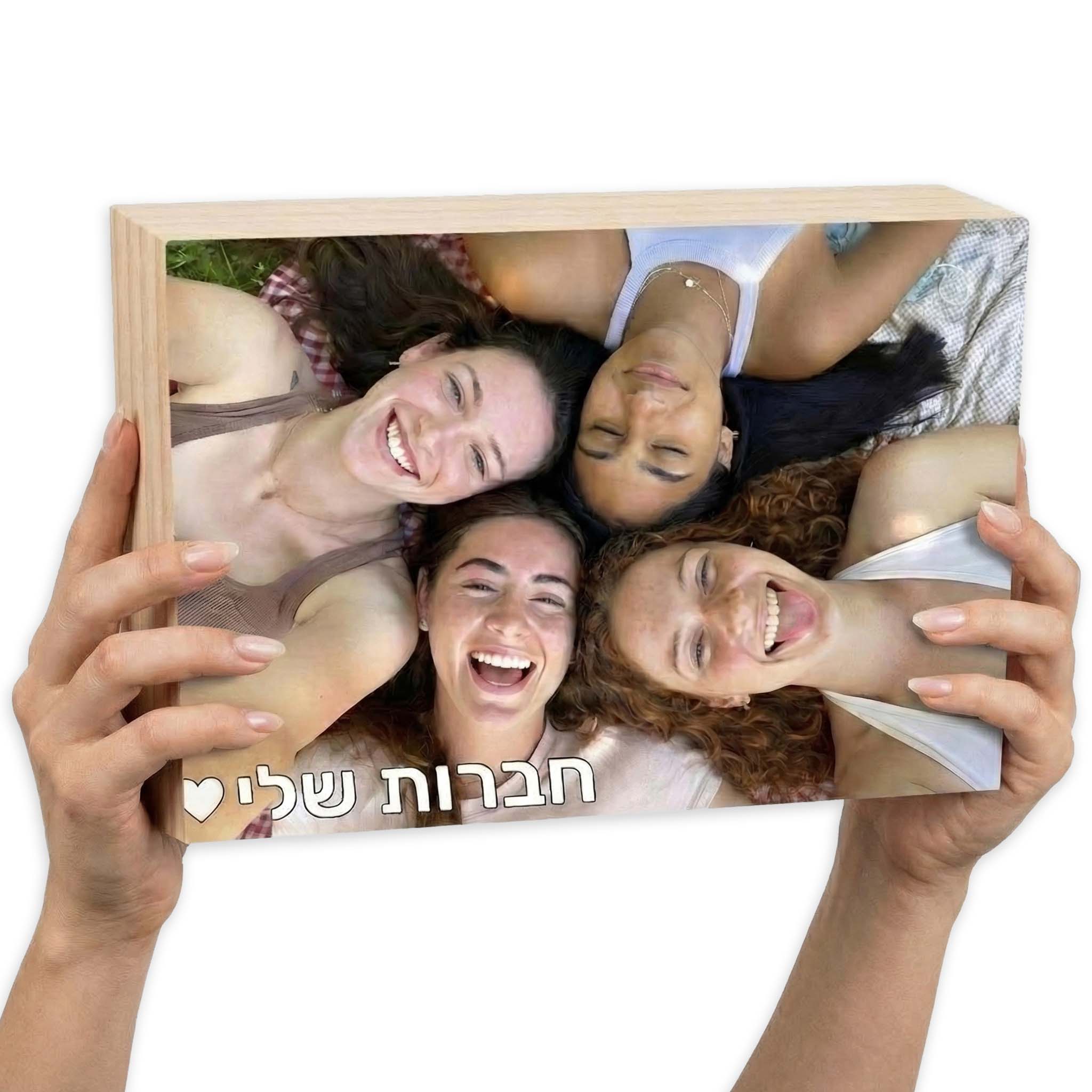 אינסטבלוק בלוק עץ עם תמונה 