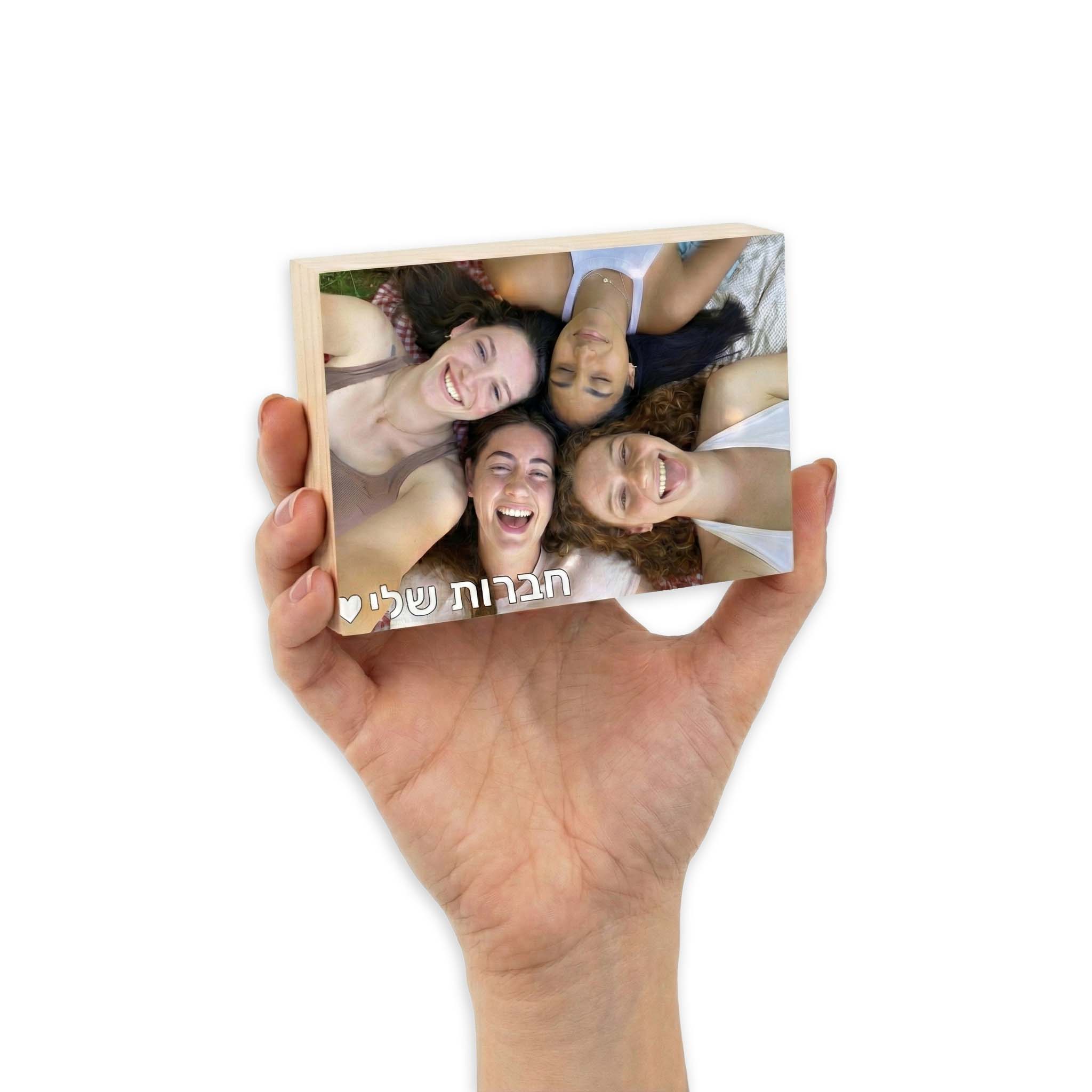 אינסטבלוק בלוק עץ עם תמונה 