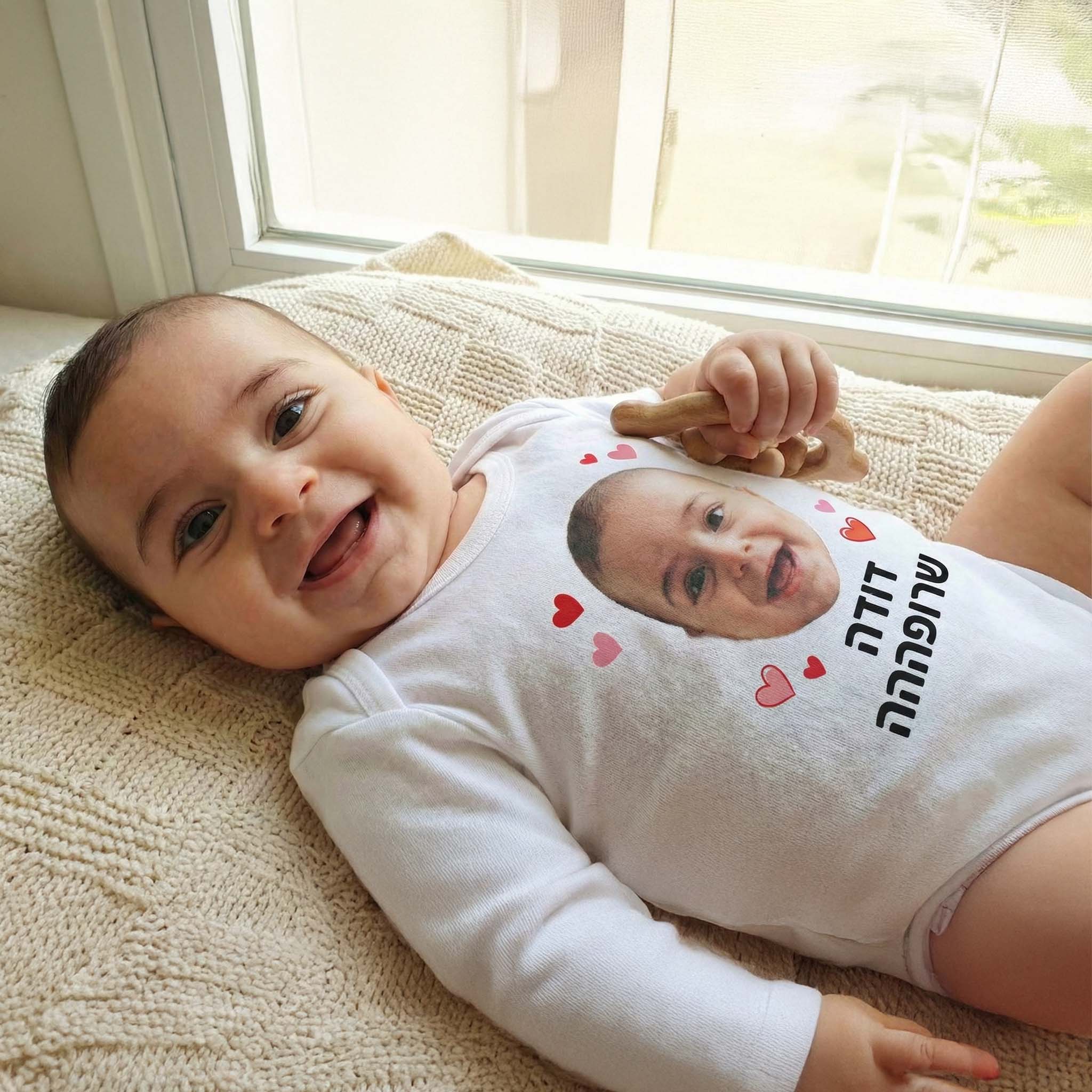 בגד גוף לתינוק - עין הרע